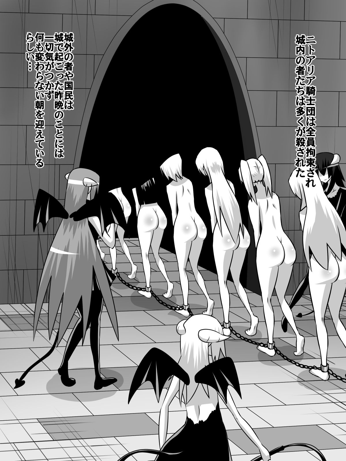 Nithualia no Kishi Irina page 11 full