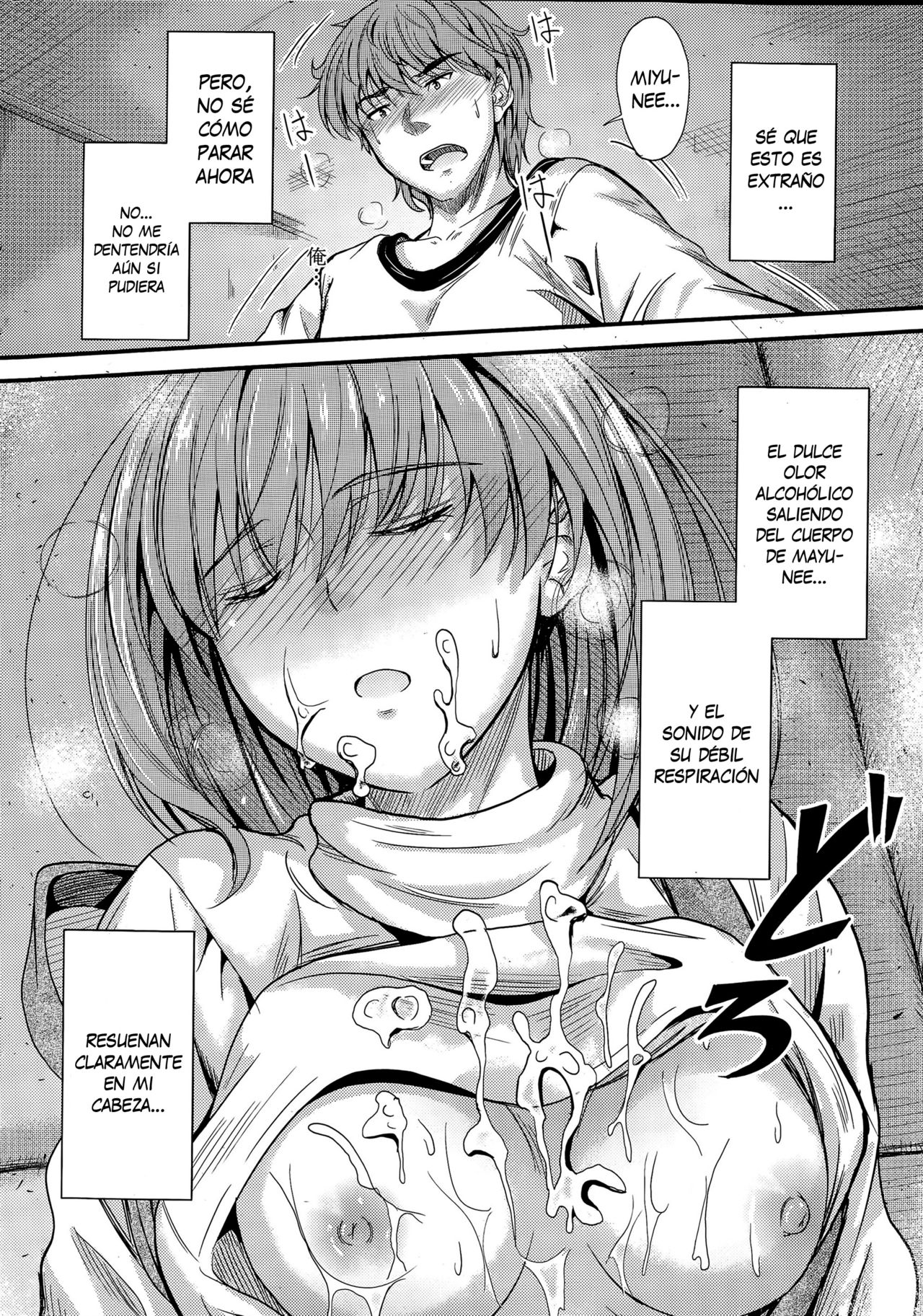 Ishiki no Kyoukaisen page 2 full