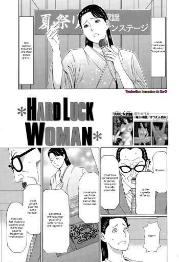 [Takasugi Kou] Hard Luck Woman [French] [Zer0] cover