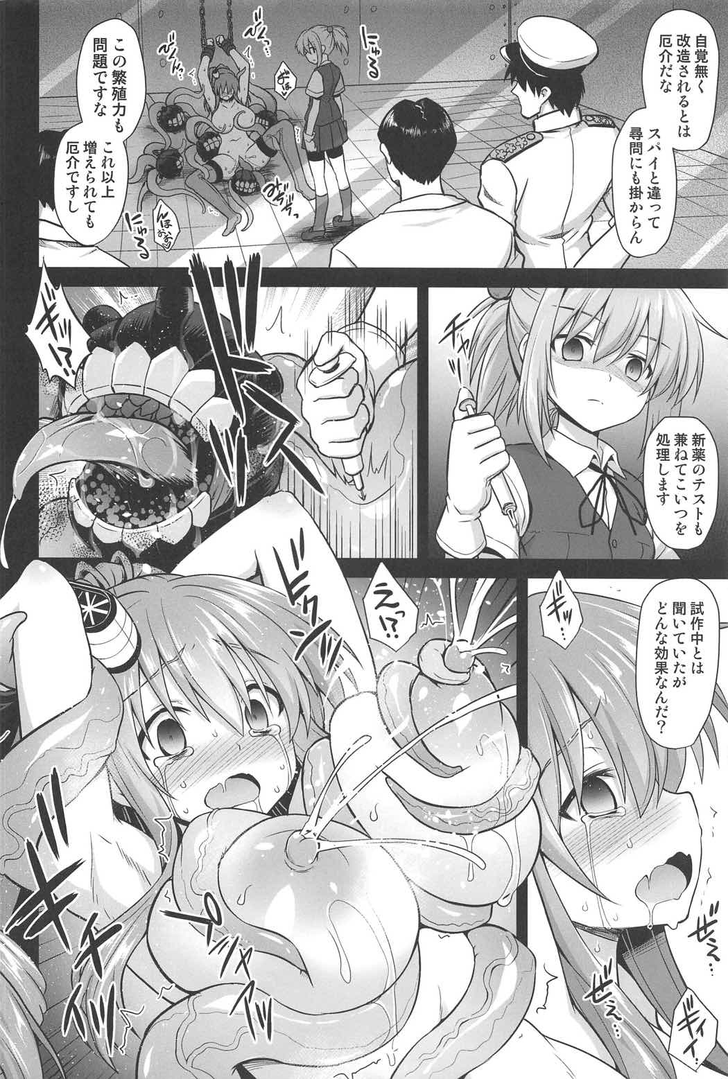 Kanmusu Chakunin Saratoga Shokushu Kisei Report page 11 full