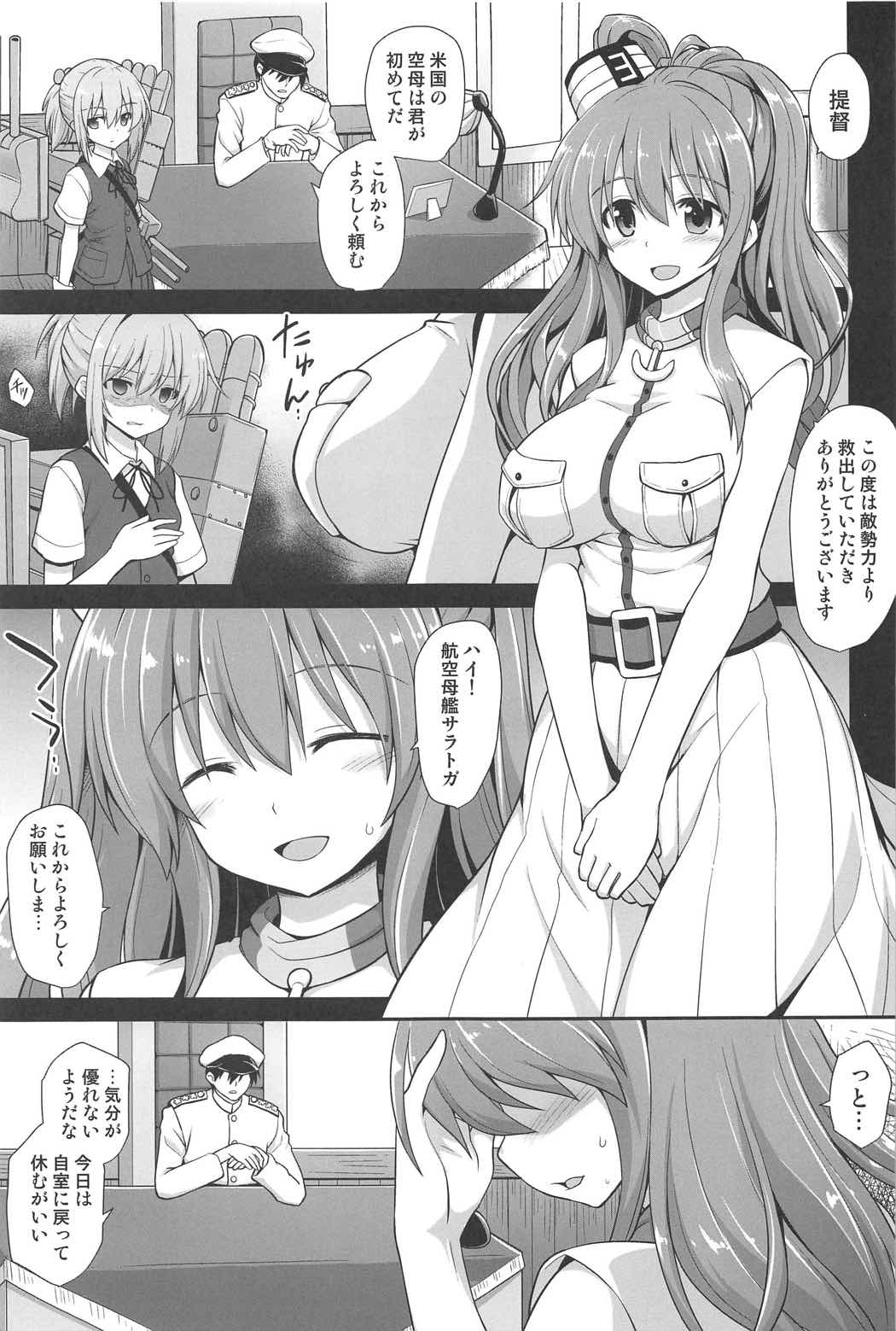 Kanmusu Chakunin Saratoga Shokushu Kisei Report page 2 full