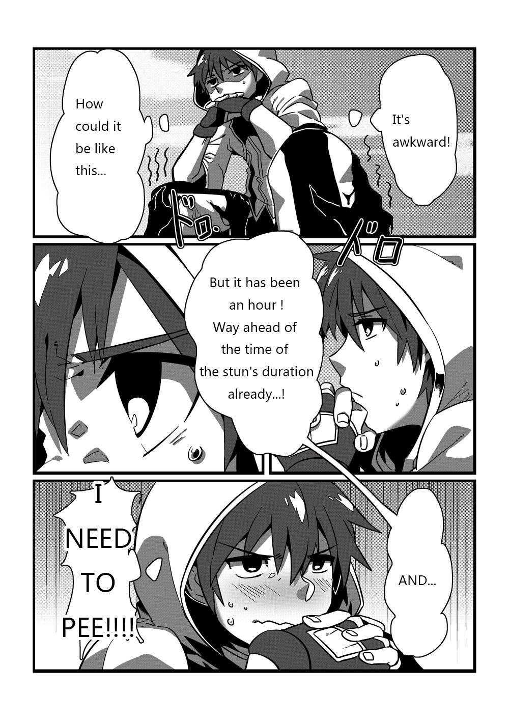 Shintou - PENETRATION page 5 full