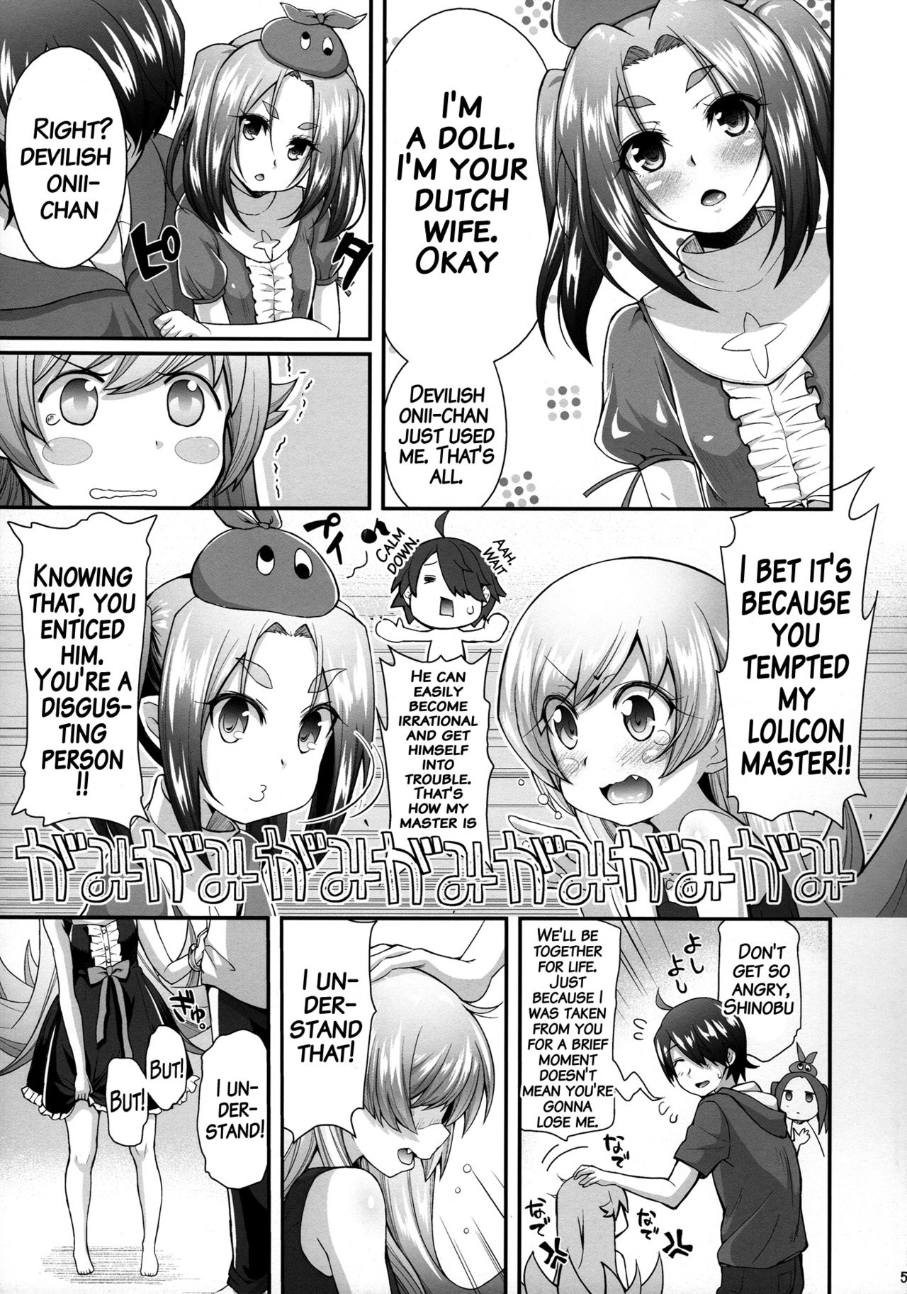 Pachimonogatari Part 10: Koyomi Diary page 4 full