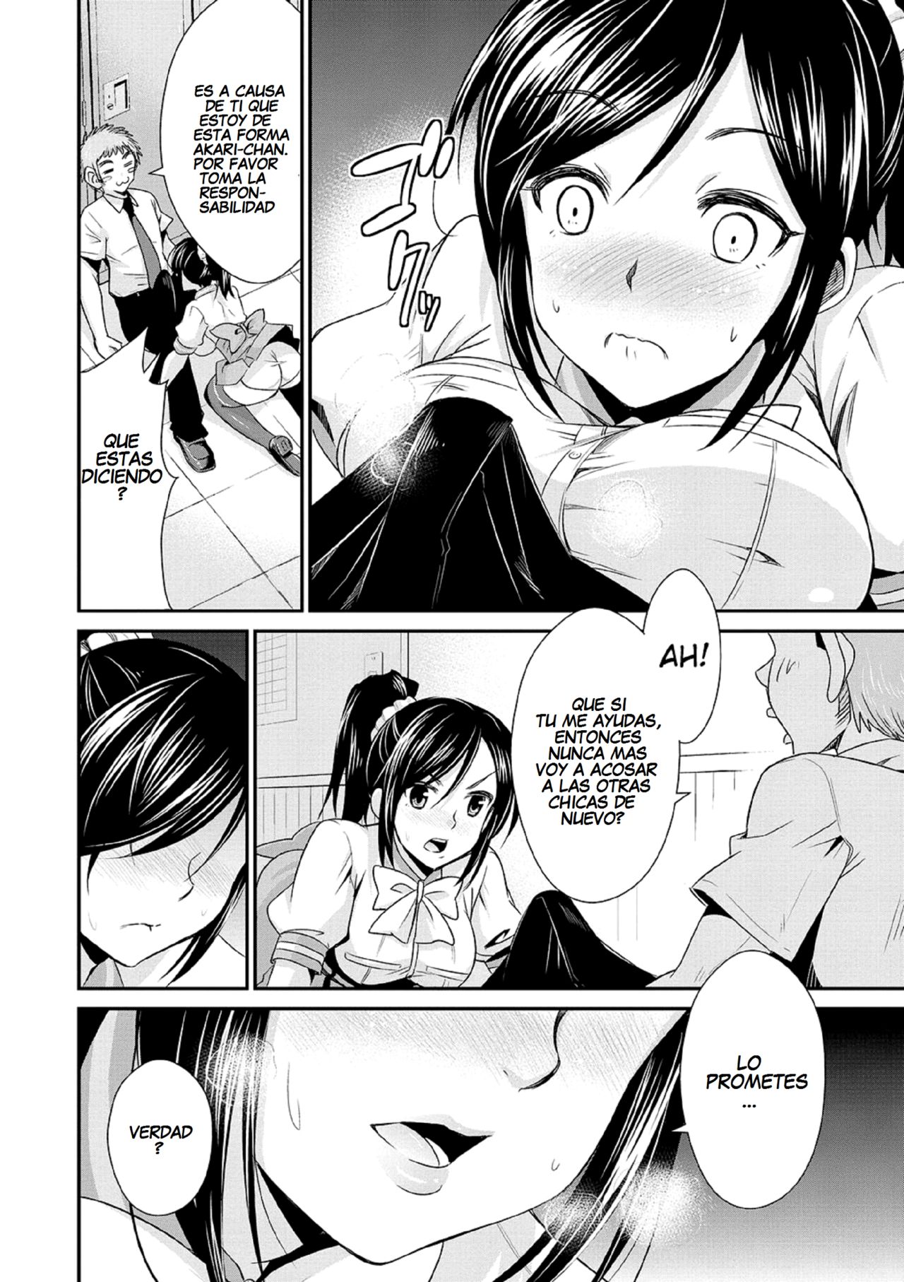 Himitsu no Artemis - THE SECRET ARTEMIS page 11 full