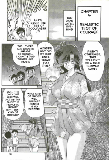[Kamitou Masaki] Seirei Tokusou Fairy Saber W - Youen Tennyo Den Ch. 4 [English] [Hong_Mei_Ling] cover