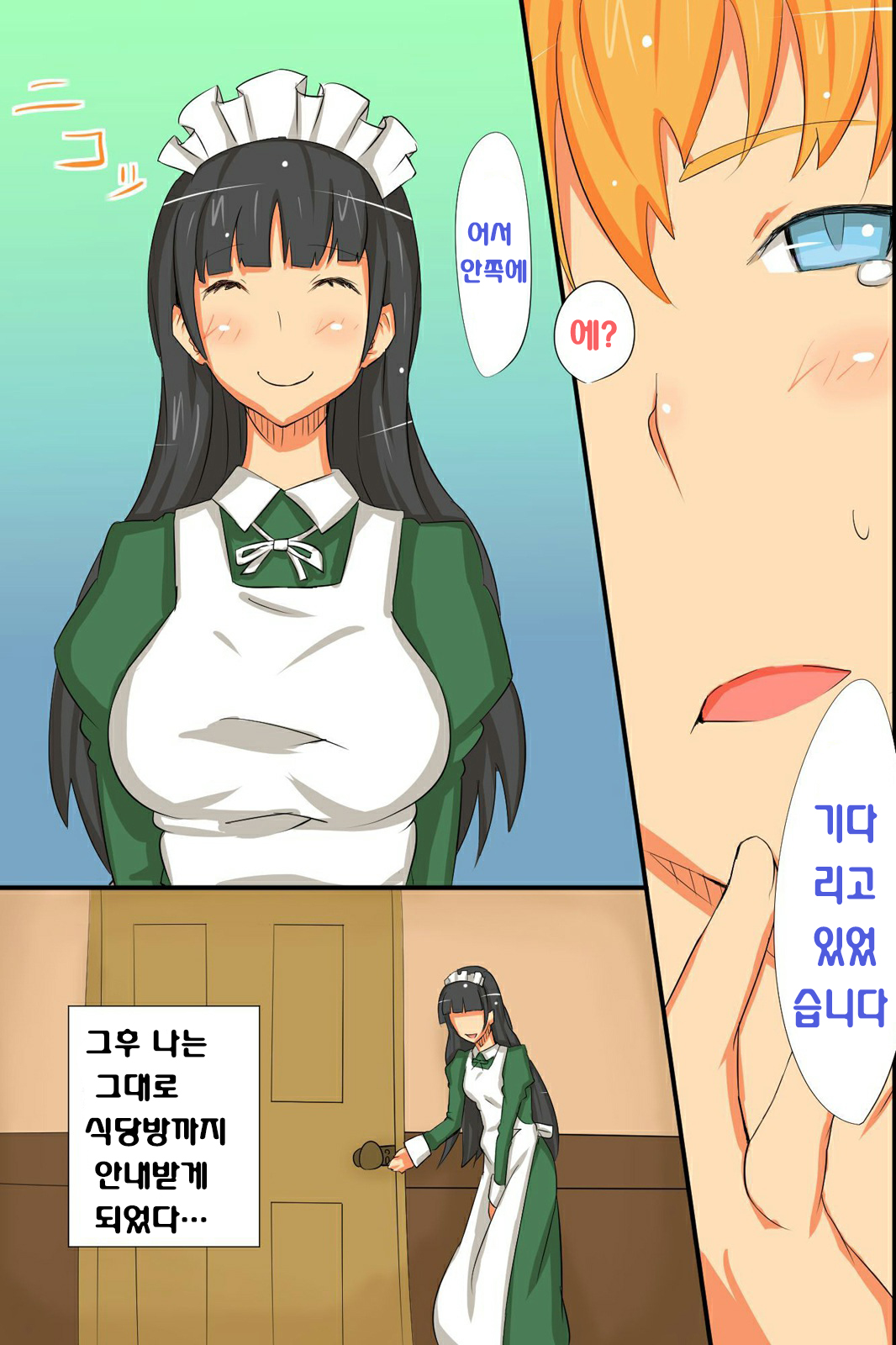 Ningen Kagu toshite Atsukawareru Onna-tachi page 11 full