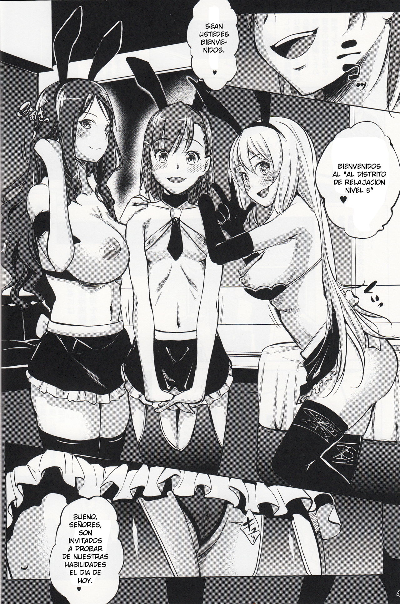 Toaru Himitsu no Chounouryokusha S page 3 full
