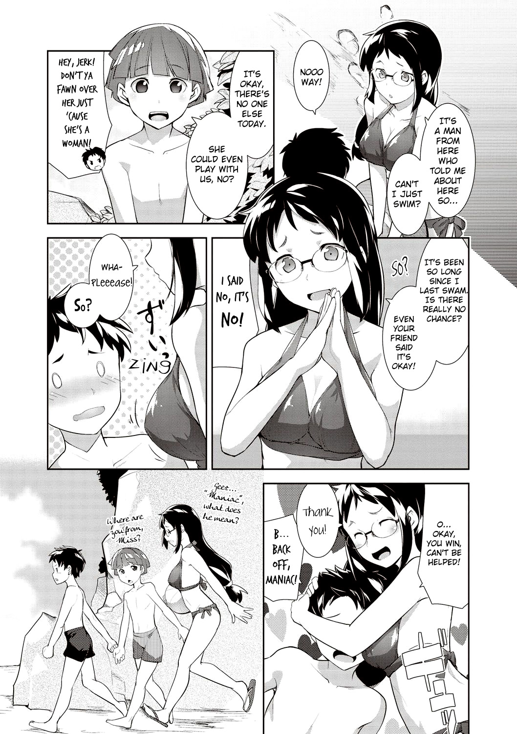 Umi Monogatari | Sea Story page 3 full