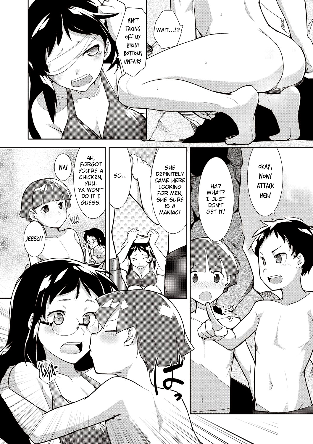 Umi Monogatari | Sea Story page 6 full