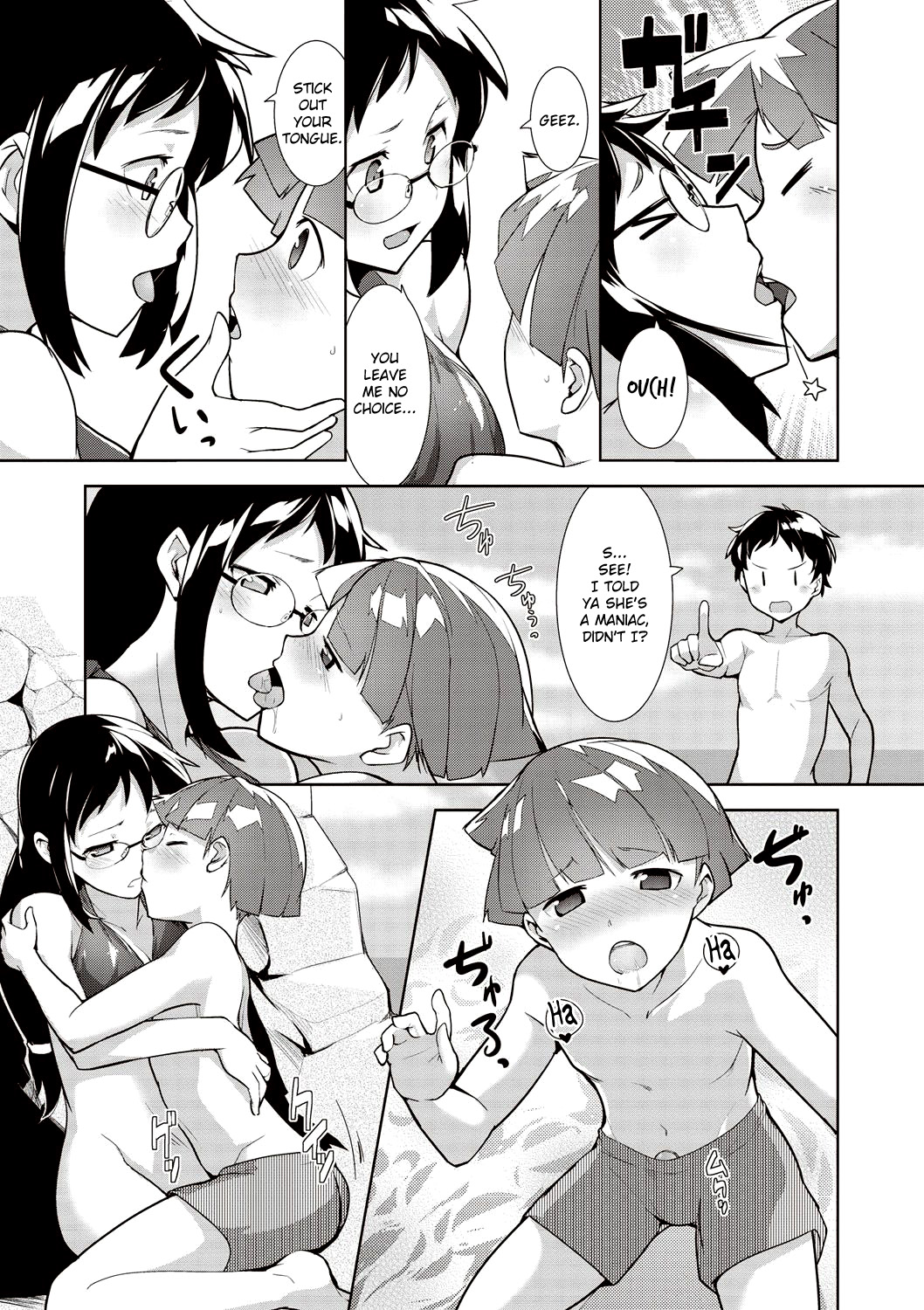 Umi Monogatari | Sea Story page 7 full