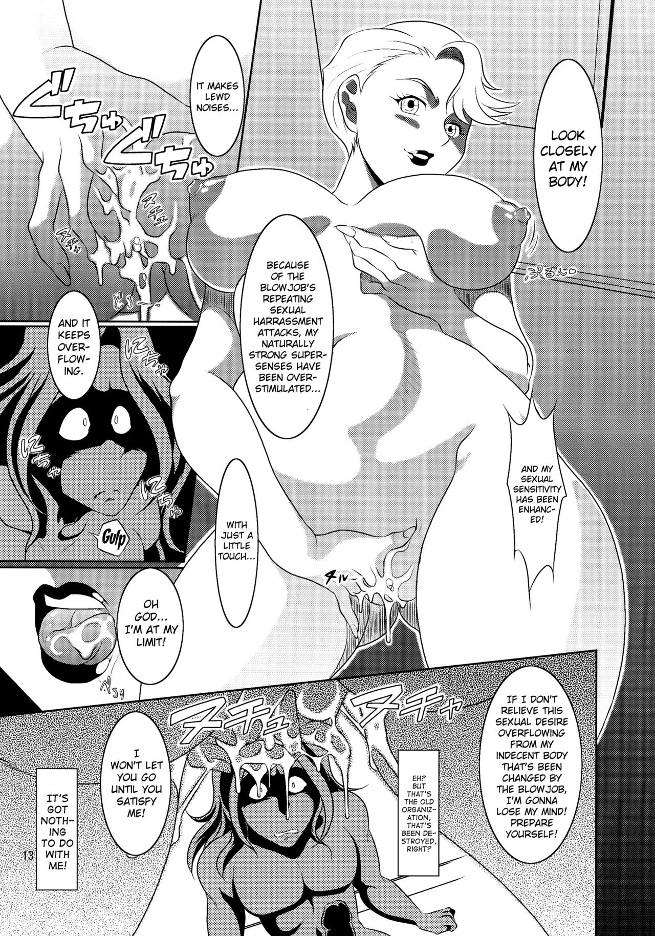 Don`t meddle in my uterus! page 12 full