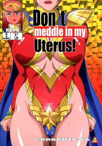 (C87) [Garakutaya (Neko Manma)] Don`t meddle in my uterus! (Uchi no Musume ni Te o Dasuna!) [English] {doujins.com} cover