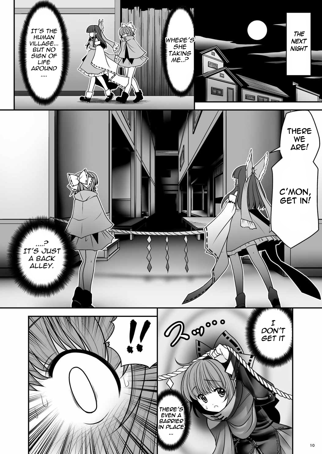 Rojiura Rankoukai e Youkoso! ver 2.0 page 10 full