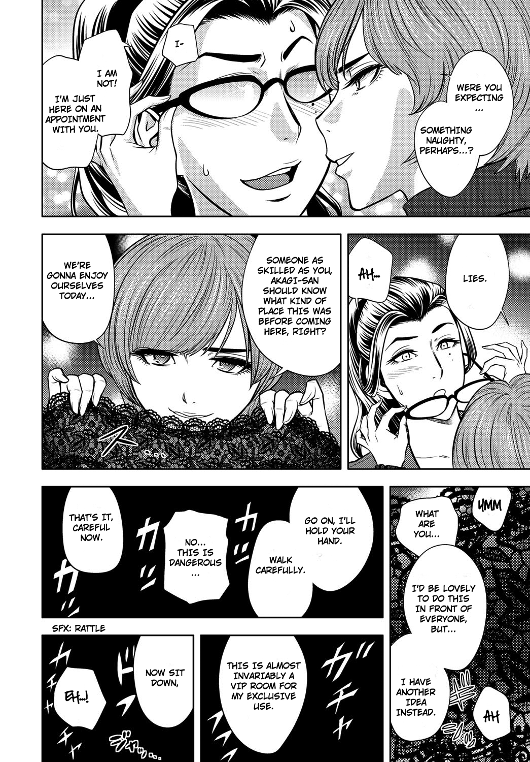 Bijin Henshuu-chou no Nihonzashi | Beautiful Editor-in-Chief's Dual Wielding page 10 full