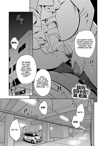 [Tatsunami Youtoku] Bijin Henshuu-chou no Nihonzashi | Beautiful Editor-in-Chief's Dual Wielding [English] [TripleSevenScans] [Digital] cover