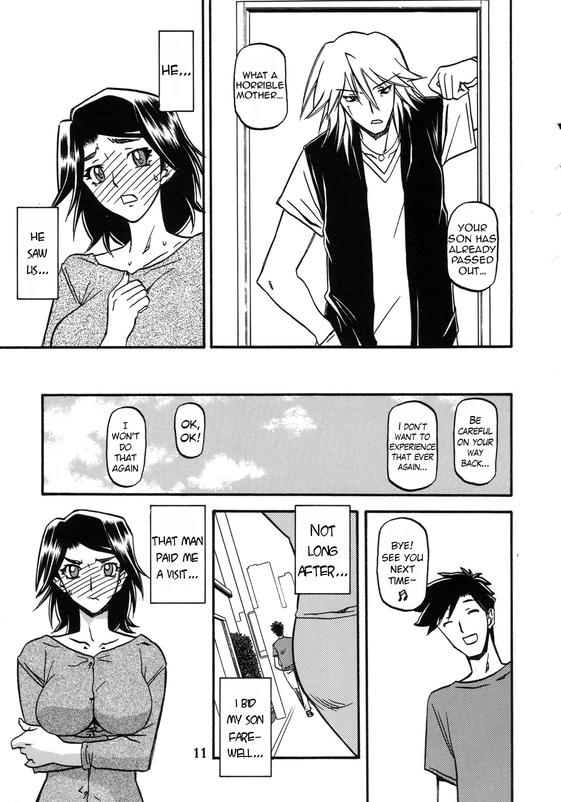 Akebi no Mi - Miwako Katei page 11 full