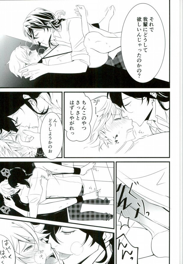 in itinere page 5 full