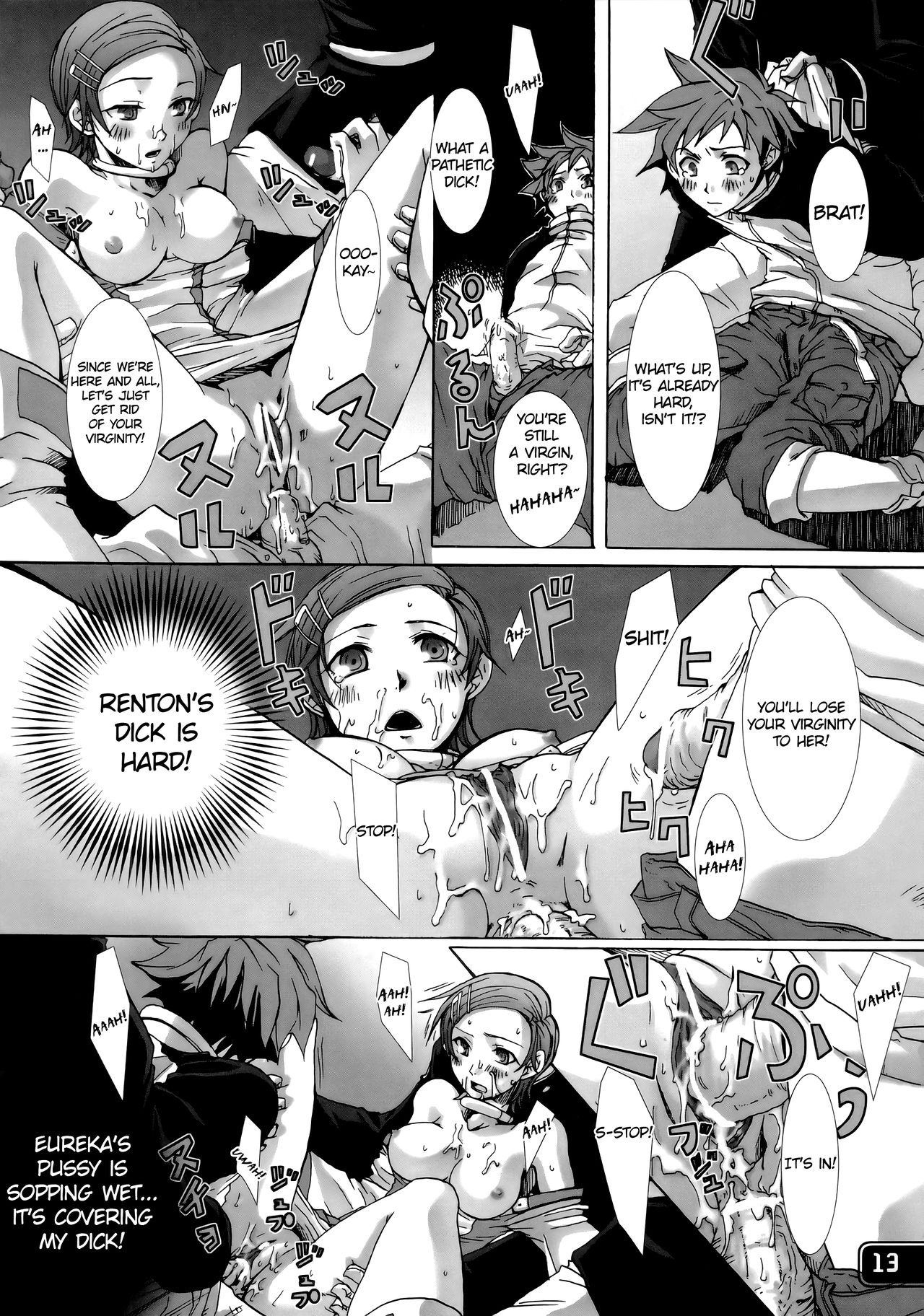 Eureka maniA 1 page 12 full