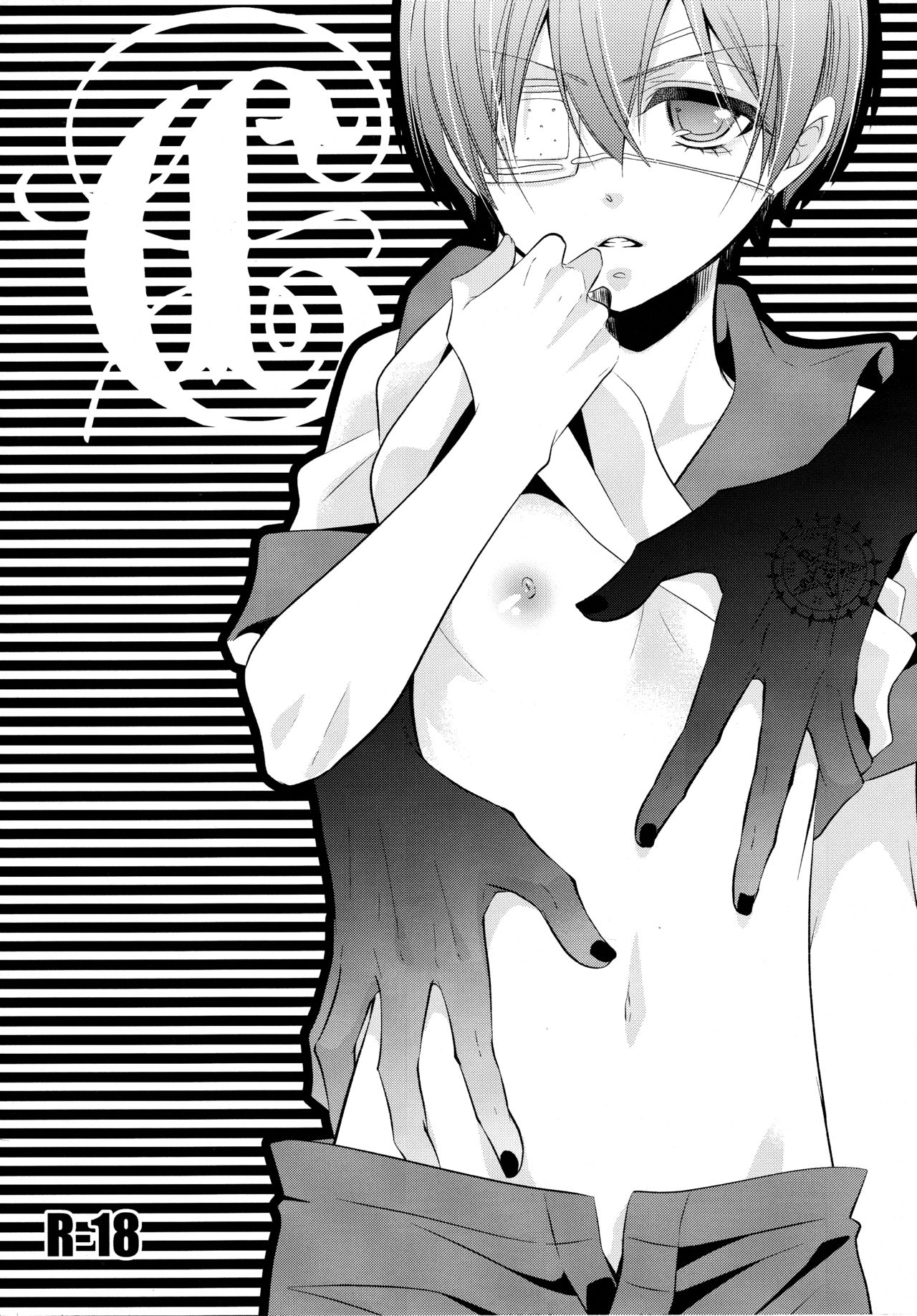 C page 1 full