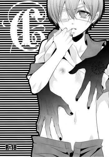 (GOOD COMIC CITY 21) [Pink Kitten (Naokichi.)] C (Black Butler) [English] [N04h] cover