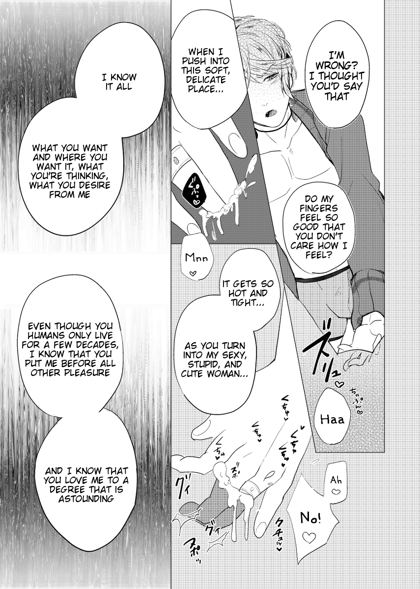 WISH U page 11 full