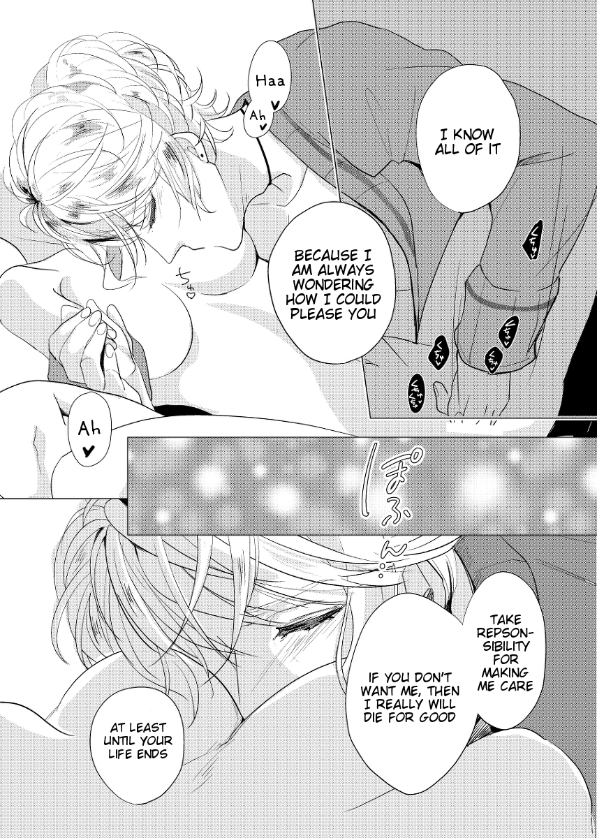 WISH U page 12 full