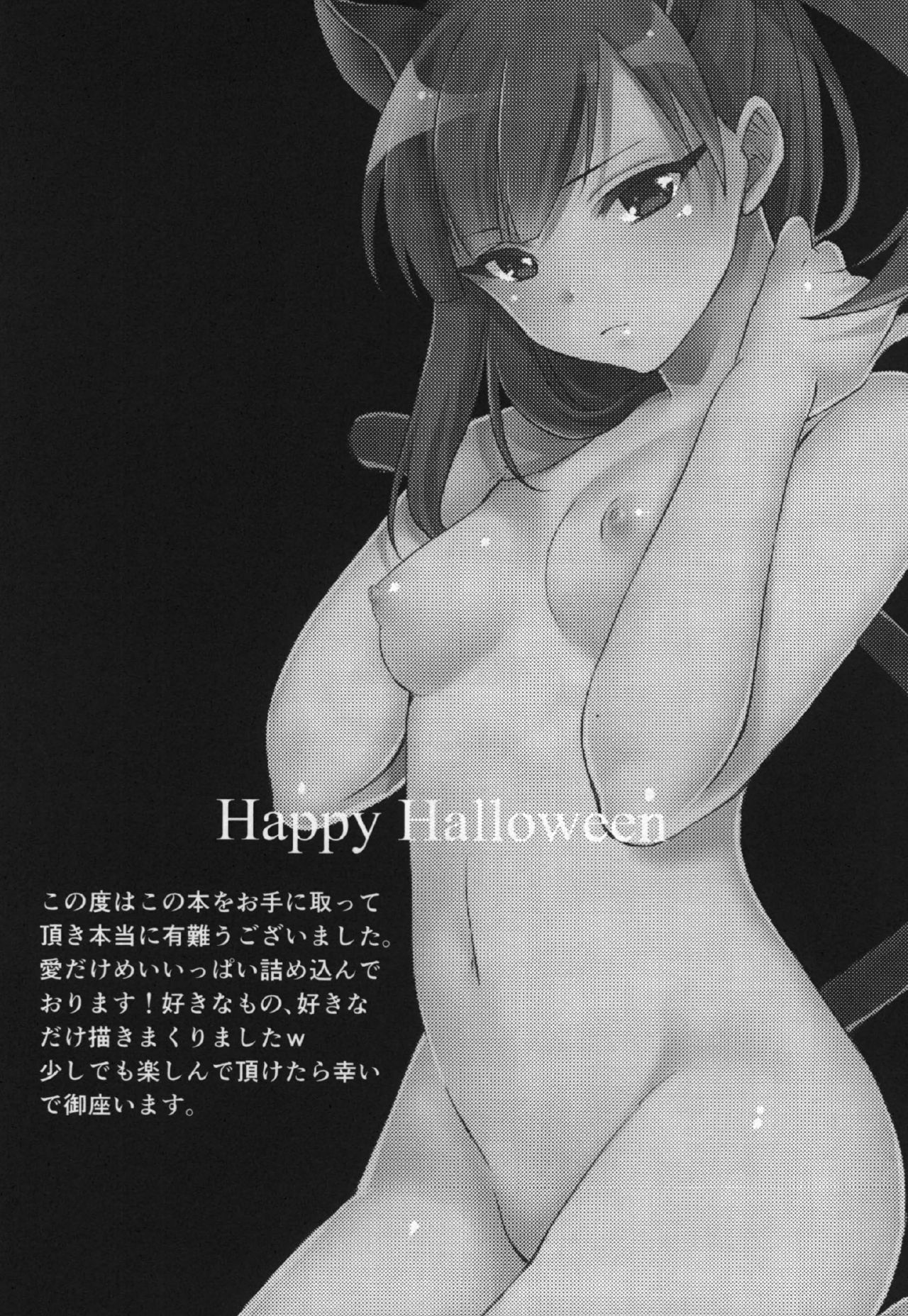 Happy Halloween page 6 full