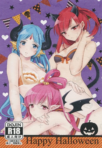 (SPARK8) [Primavista (Hashimoto)] Happy Halloween (Magi) cover