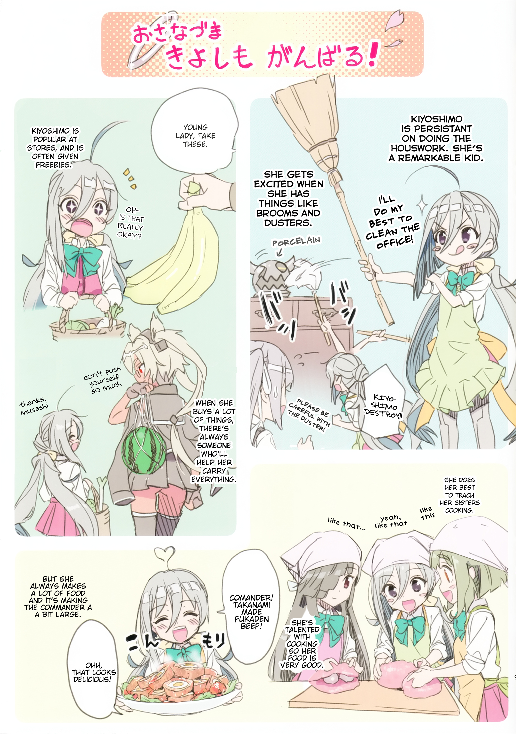 Kiyoshimo Oyome-san demo Ganbaru | I'll Do My Best As Your Wife! page 11 full