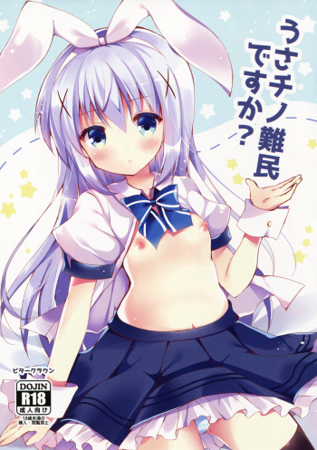 (Mimiket 34) [Bitter Crown (Nanamiya Rin)] Usa Chino Nanmin desu ka? (Gochuumon wa Usagi desu ka?) cover