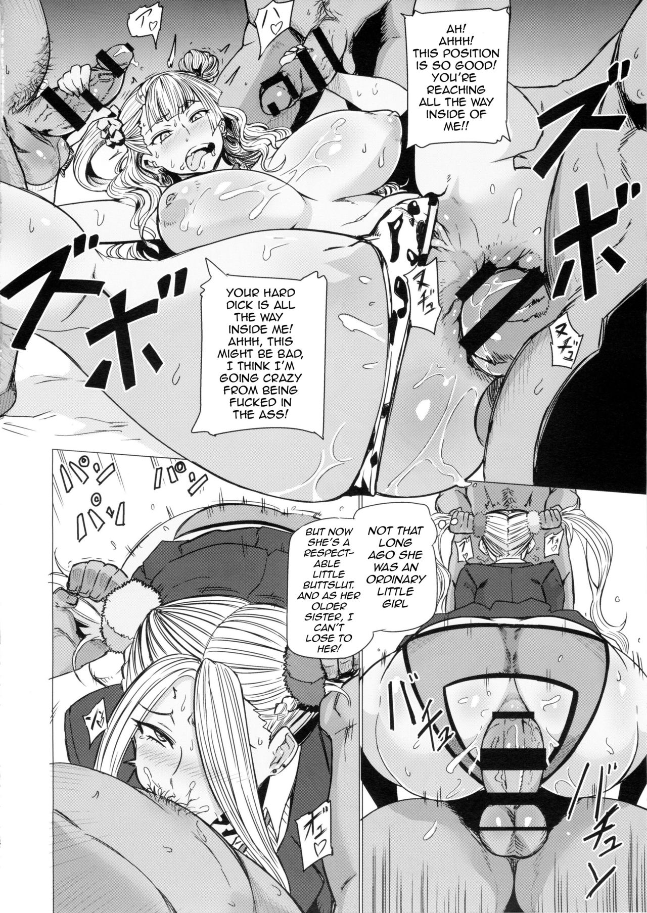 Galko Ah!! page 12 full