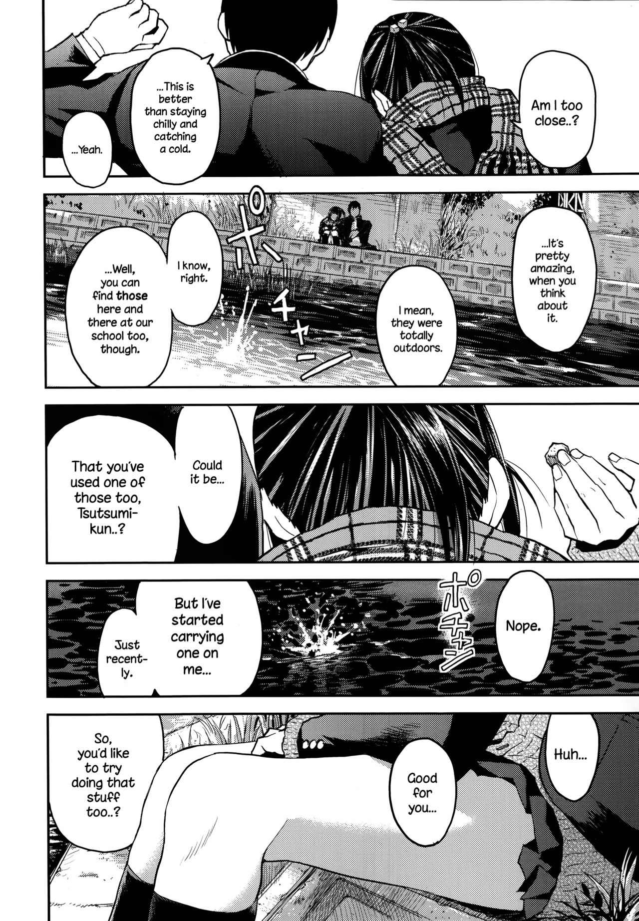 Kyoukaisen page 12 full