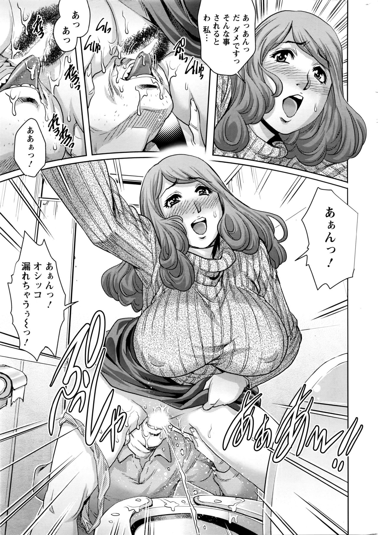 Action Pizazz 2016-04 page 12 full