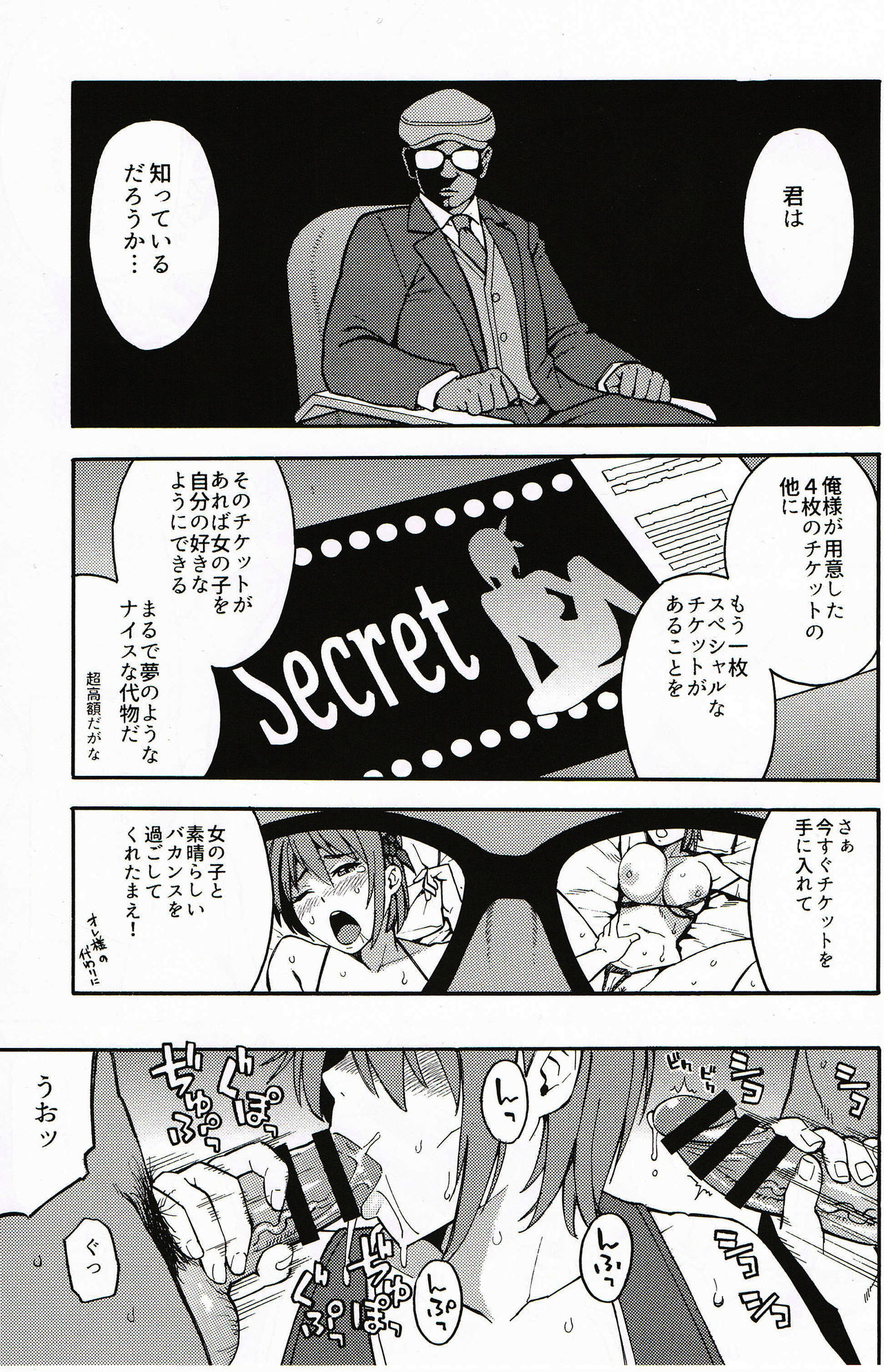 DPAX page 2 full