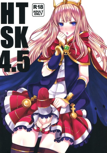 (CT27) [HTSK (NLSHLYUKL)] HTSK4.5 (Granblue Fantasy) cover