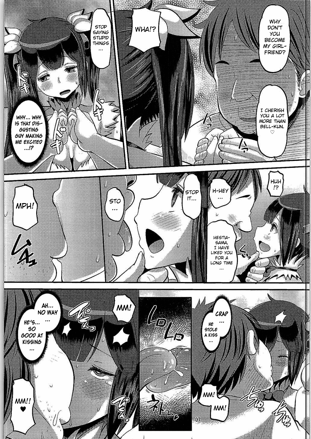 Kami Ana page 6 full
