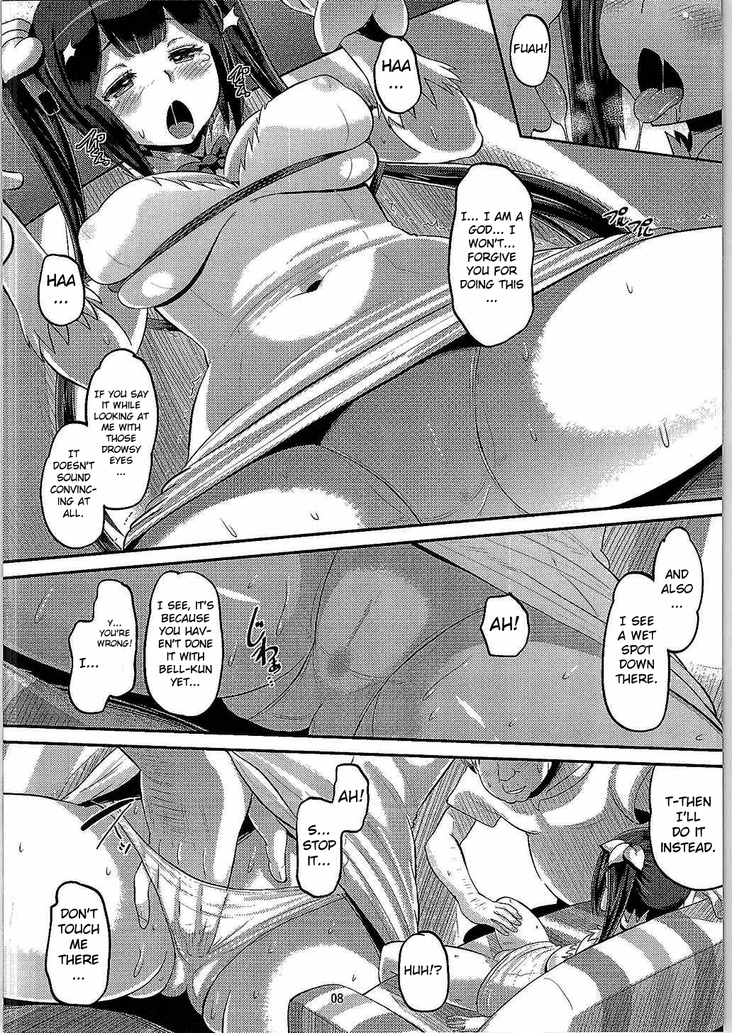 Kami Ana page 7 full