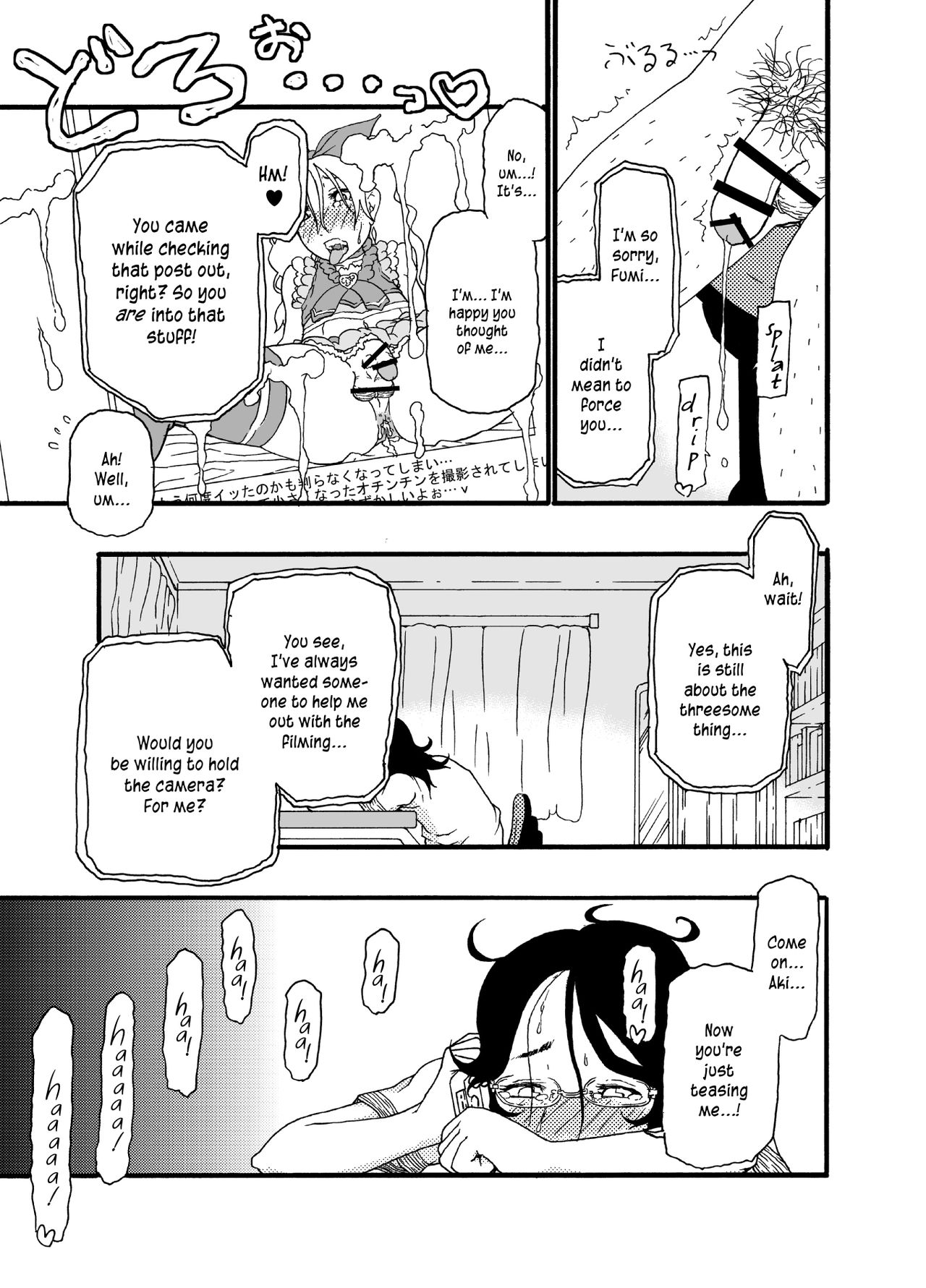 A  Castle Built on Sand - Castle, imitation: 3 page 12 full
