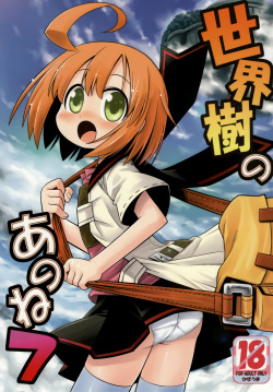 Sekaiju no Anone 7