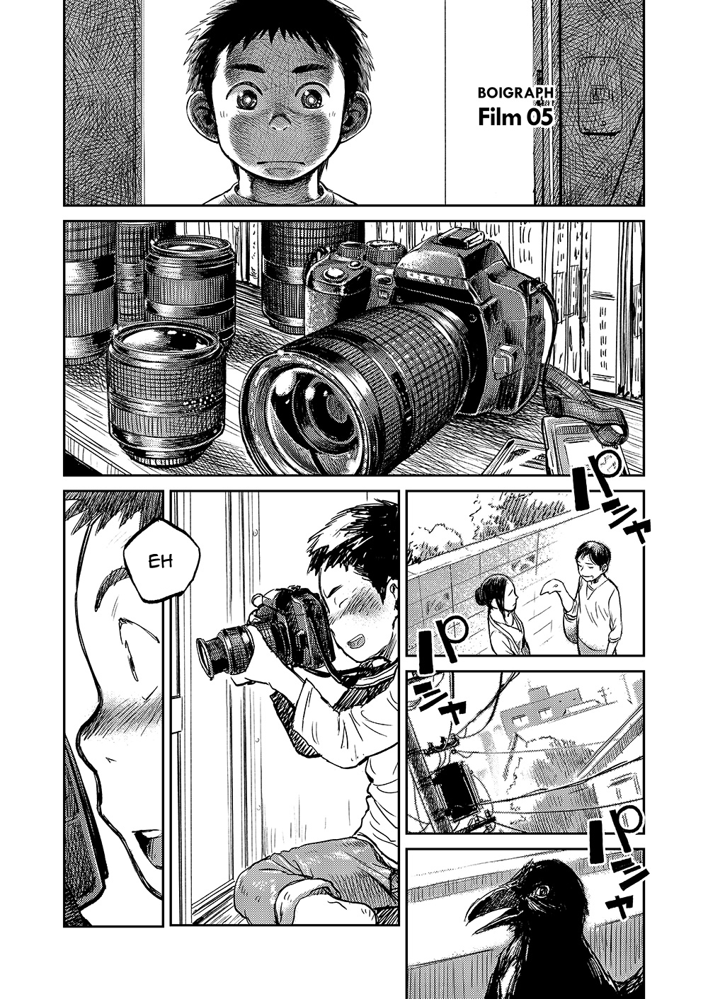 Manga Shounen Zoom Vol. 05 page 7 full