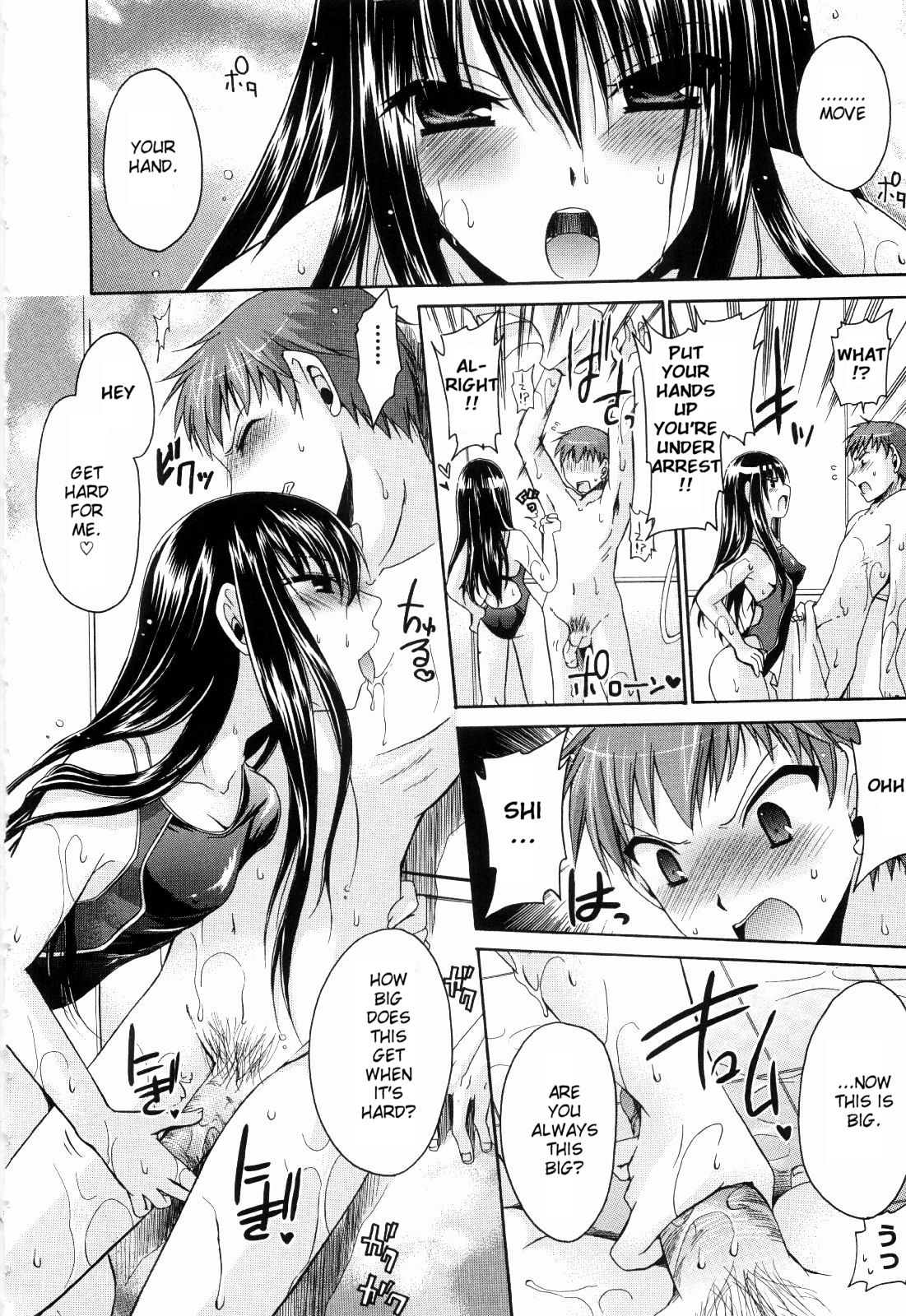 Ningyo Hime page 10 full