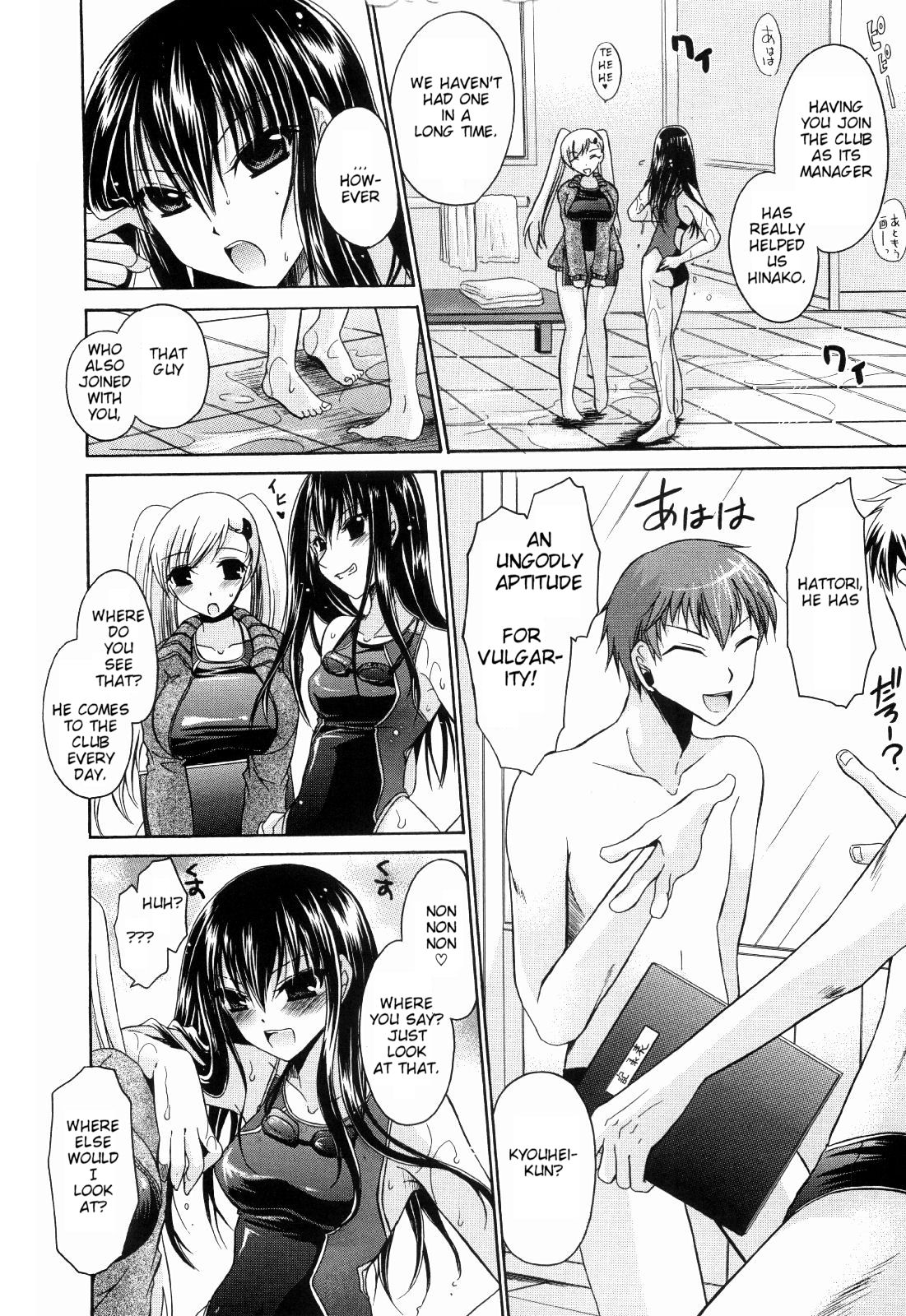 Ningyo Hime page 6 full