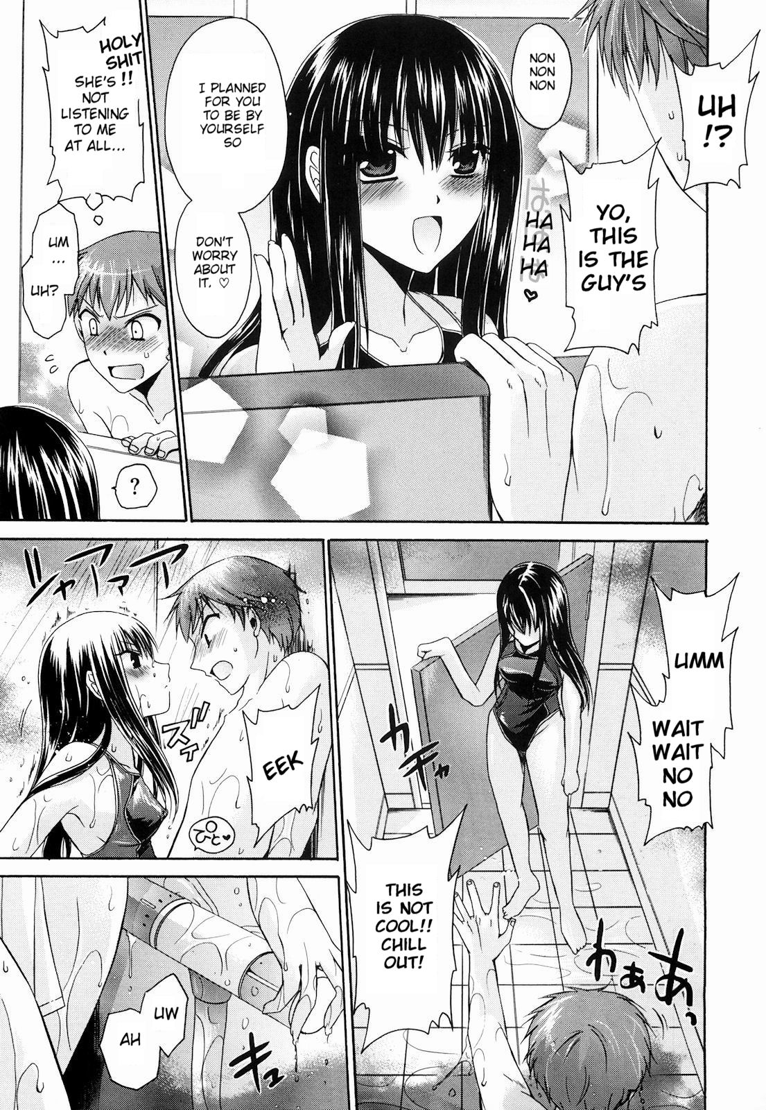 Ningyo Hime page 9 full
