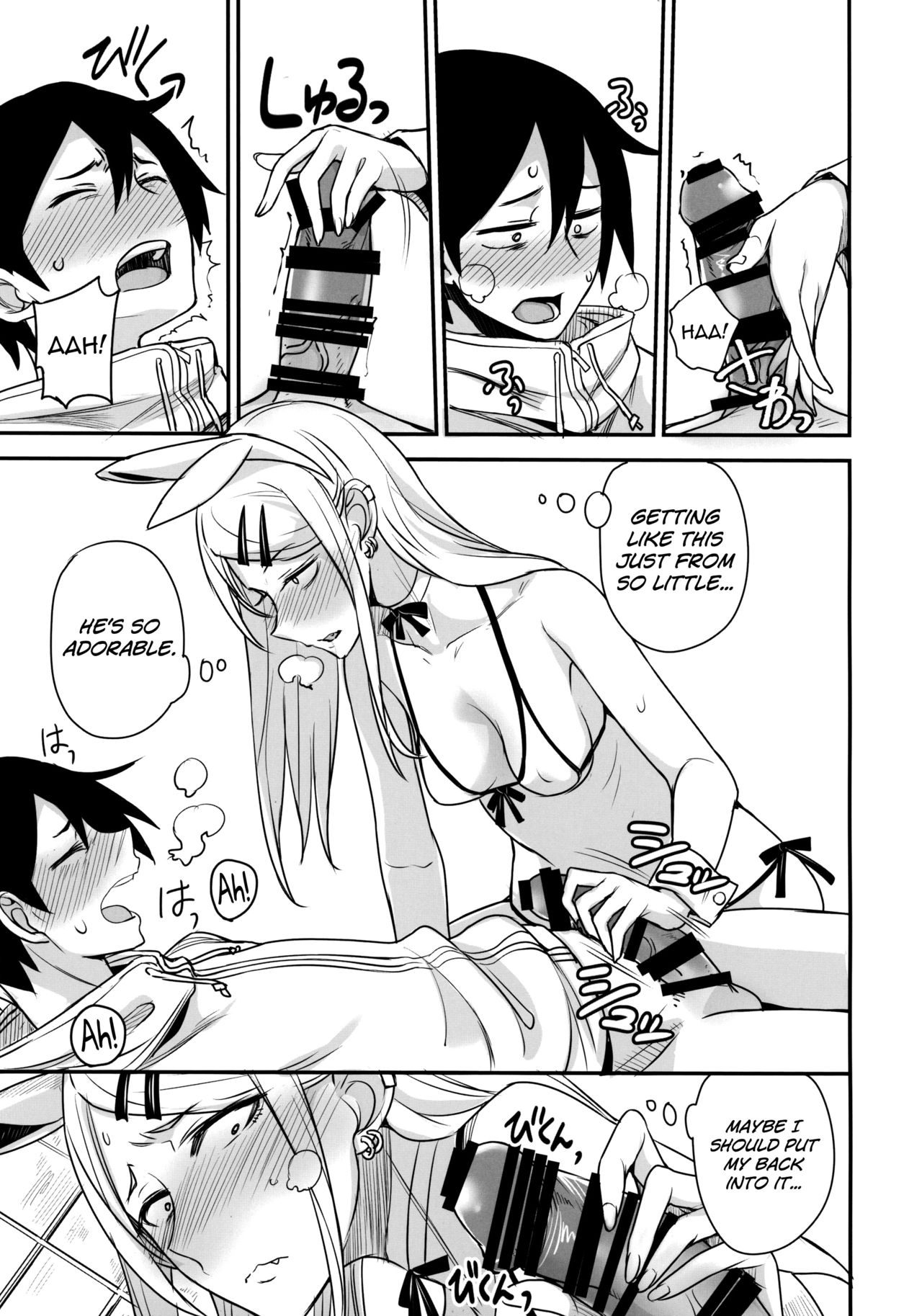 Dagashi Kashi no Ero-hon2 Kokonatsu wa Kouiuno ga Suki nano? page 12 full