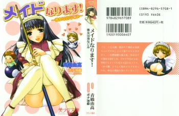 [Aohashi Yutaka, Pochi Katou] Maid Narimasu! - Kanojo wa Osananajimi cover