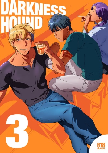 [Inumiso] DARKNESS HOUND 3 [English] [Digital] cover