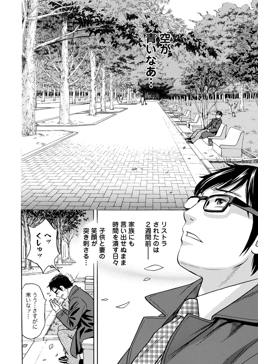 Action Pizazz 2017-02 page 10 full