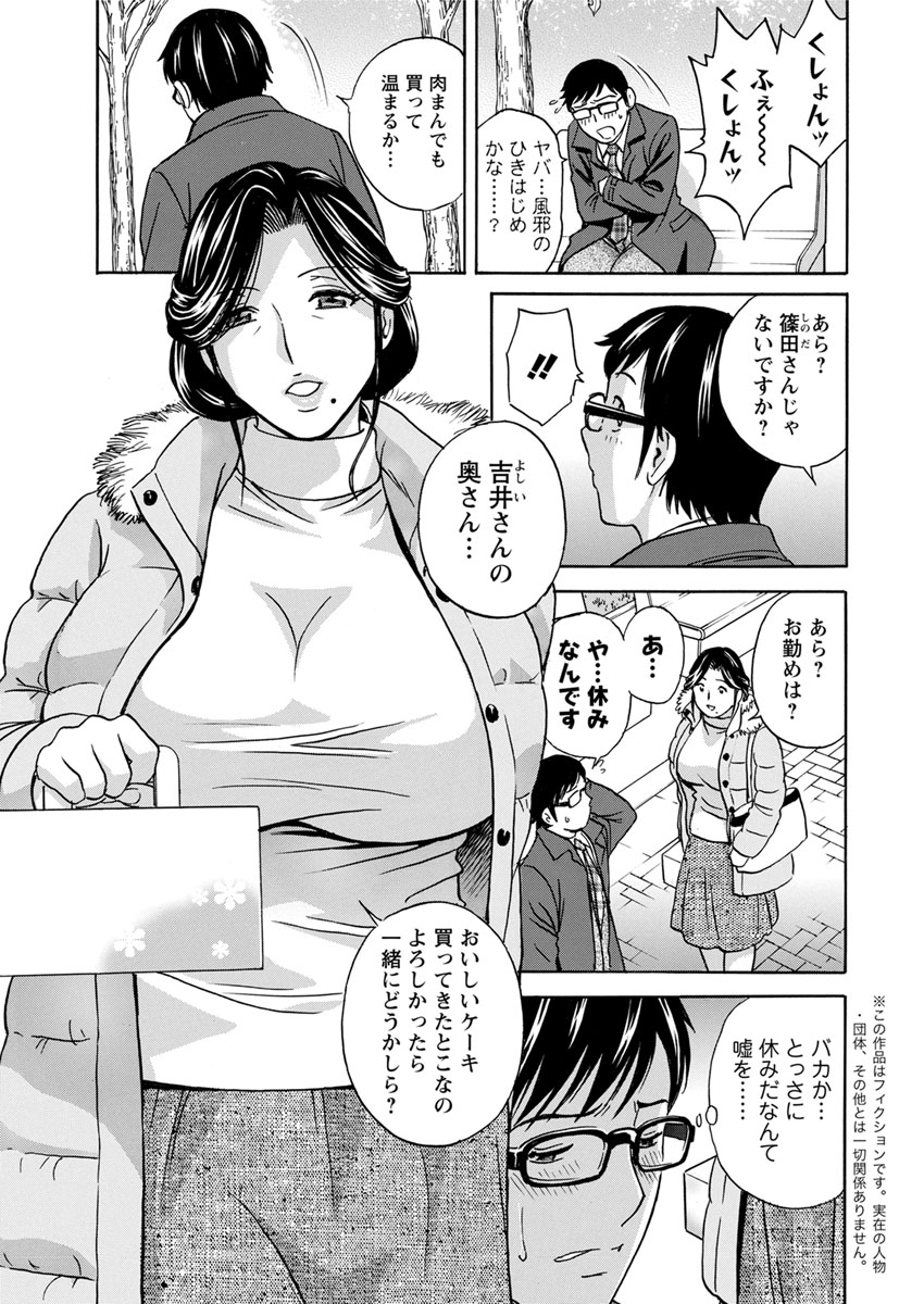 Action Pizazz 2017-02 page 11 full