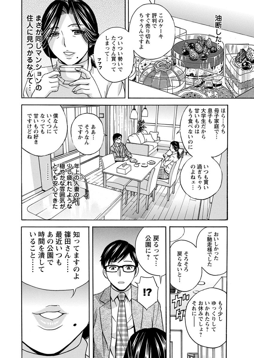Action Pizazz 2017-02 page 12 full