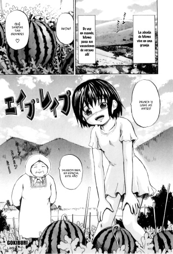 [Kawady Max] Ape Rape (Ana Shoujo) [Spanish] cover